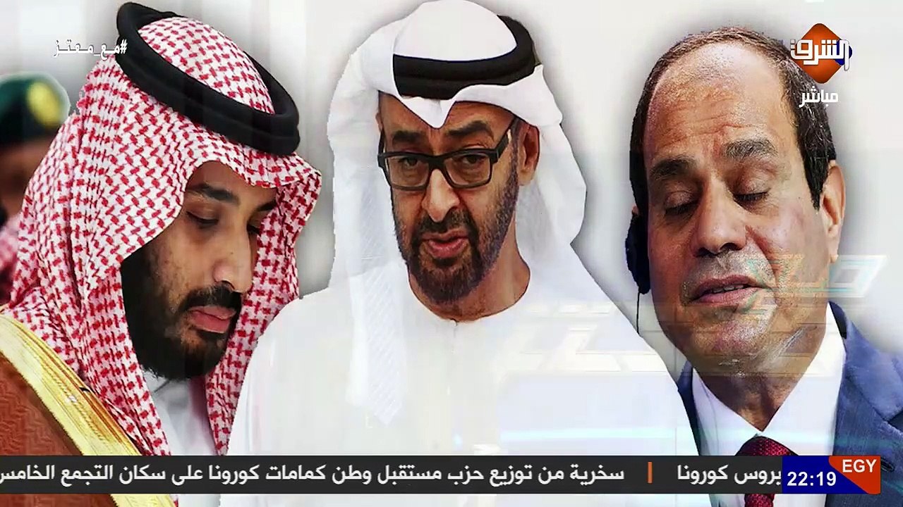 مخططات #السيسي و #بن_سلمان و #بن_زايد تتهاوى .. و #معتز_مطر رفع الاذان خارج المساجد لاول مرة فى اسبانيا والمانيا و ايطاليا !!