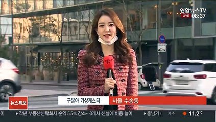 [날씨] 큰 일교차 유의, 낮에는 포근…전국 건조특보