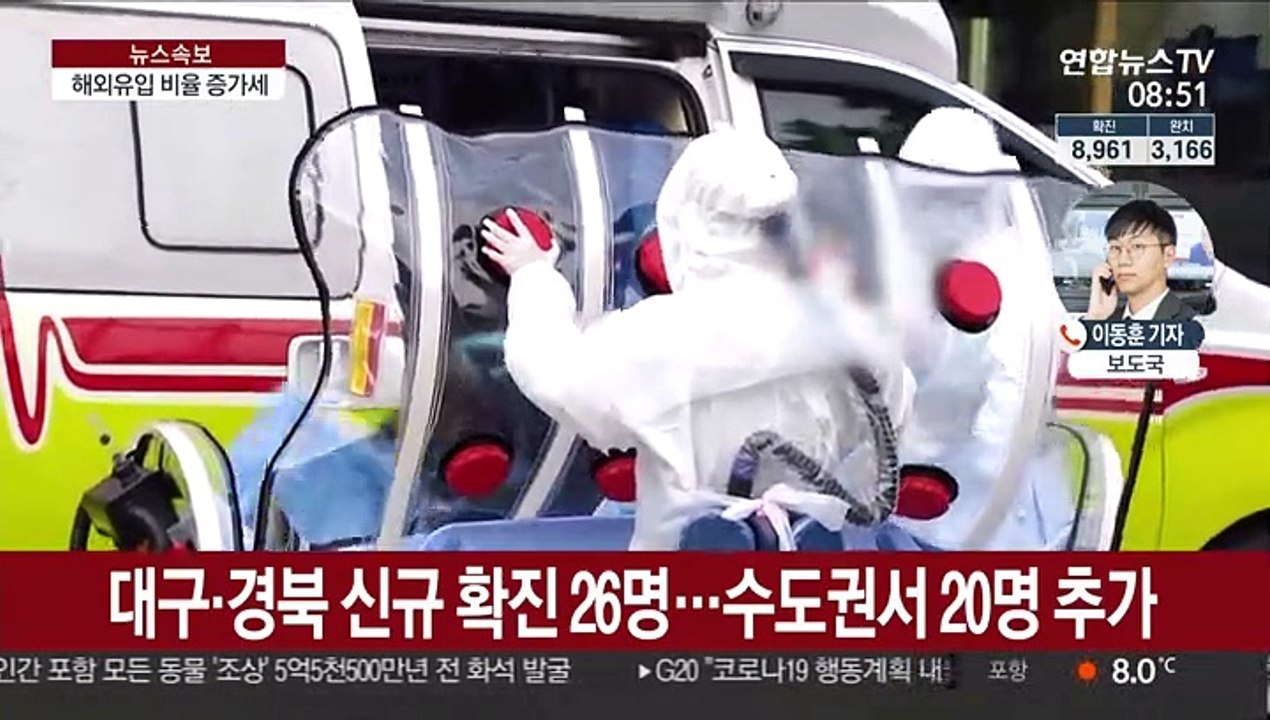 국내 확진자 증가세 '주춤'…해외 유입 비율 늘어