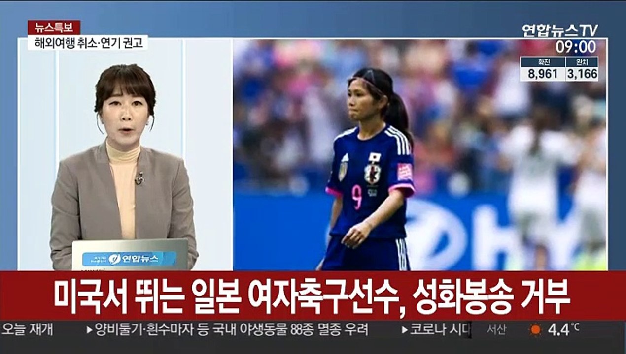 [뉴스특보] 전 세계 37만명 감염…도쿄올림픽, 연기 가능성 커져