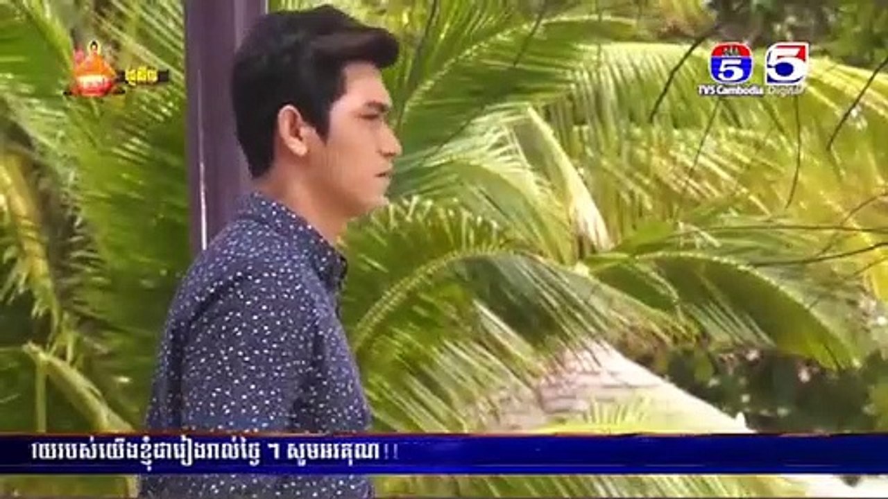រឿង ភ្លើងគំនុំ ភាគទី ៣៥