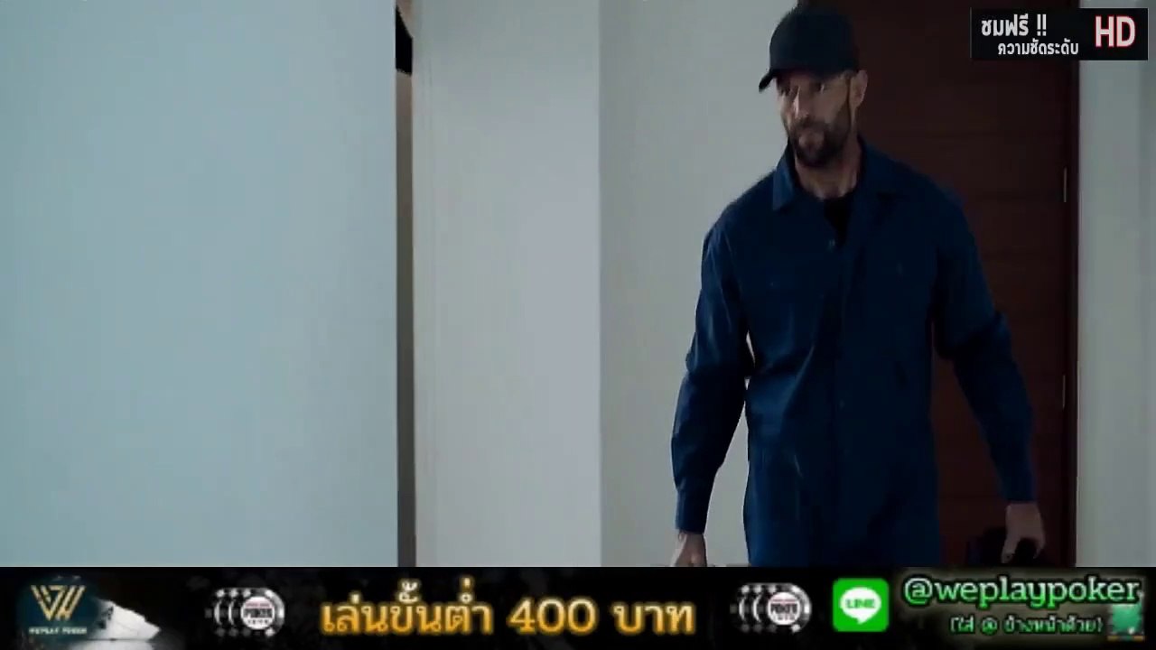 ทำให้มันเป็นแค่... อุบัติเหตุ