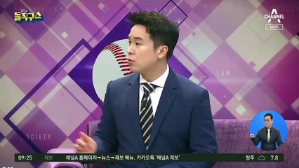 도쿄 올림픽 연기 가시화…“7조 원 손실”