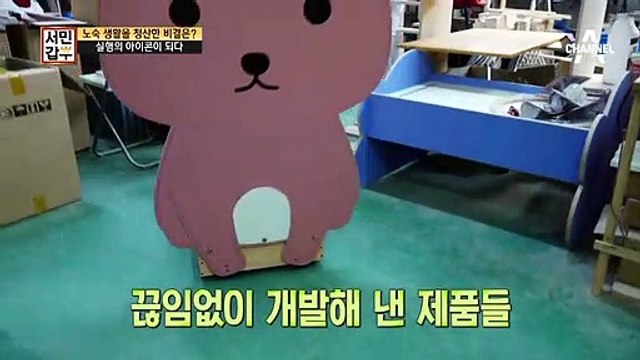 [선공개] 국'개'의사당이라고 들어는 봤나?! 갑부의 비운의 작품!?