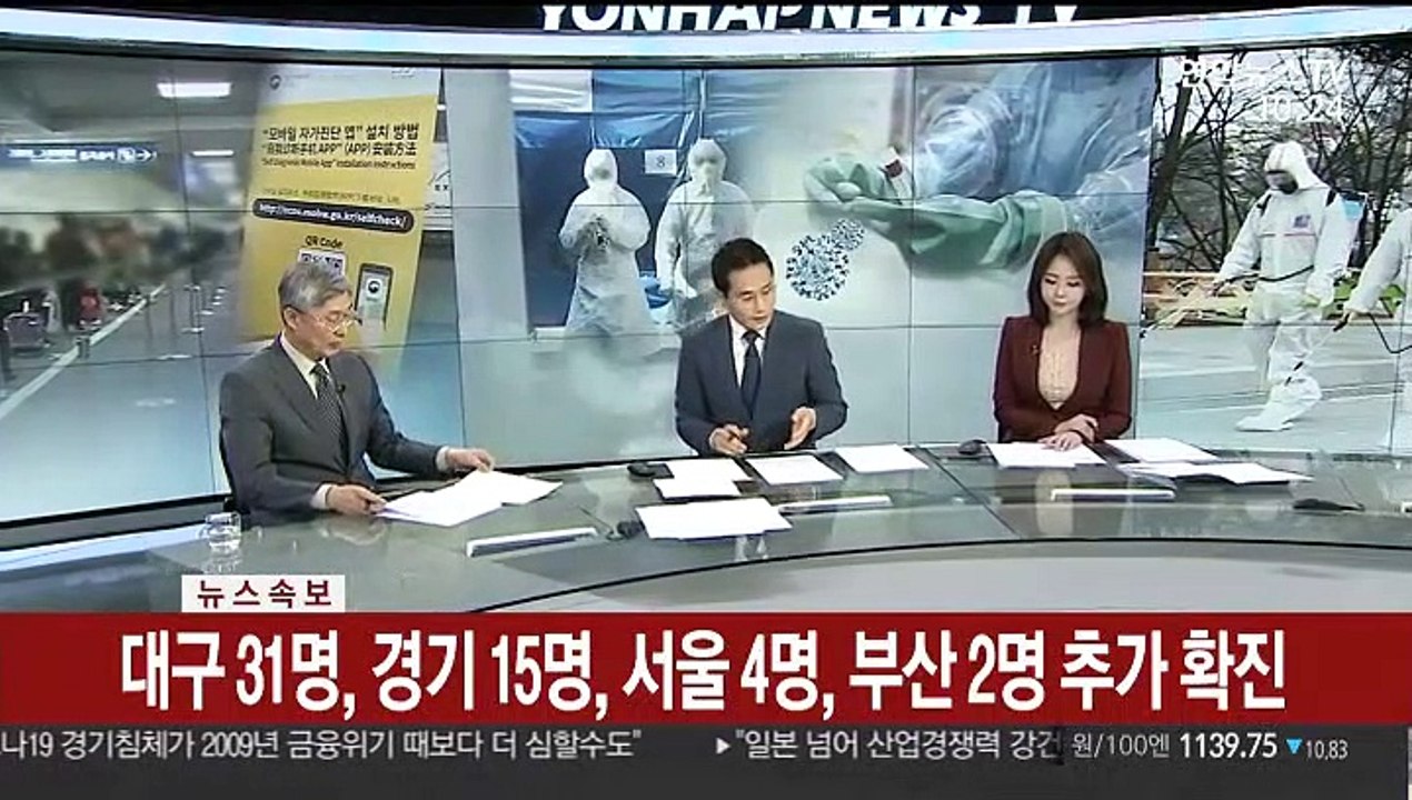 [뉴스포커스] 전 세계 특별여행주의보…해외 유입 차단 비상