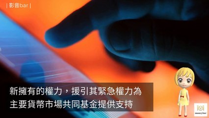 moneybar_internation_curation_desktop-copy1-20200324-12:25