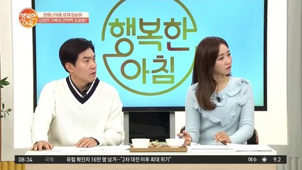피부 탱탱하게 해주는 콜라겐! 면역력에도 도움이 될까?