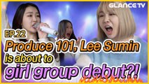 Produce 101, Lee Sumin who went through many difficulties is about to make her girl group debut?!ㅣJeA Lalala EP.22 l