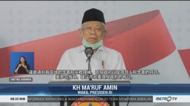 Ma'ruf Amin Ajak Tokoh Agama Bantu Pemerintah Gencarkan <i>Physical Distancing</I>