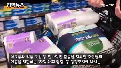 [자막뉴스] 미국 확진자 4만명 넘었는데…아직도 해변·공원은 '북적'