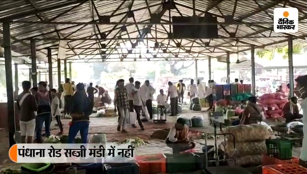 सुबह सब्जी मंडी में दिखी लोगों की भीड़, शहर में...