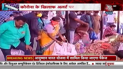 India me corena various ke 499 log positive and 10 ki death ho chuki