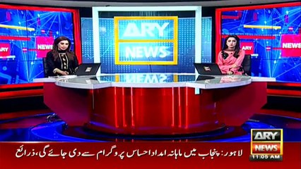 PPP's Bilawal Bhutto Zardari's important message related to Coronavirus outbreak