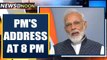 PM Modi to address the nation at 8 PM amid COVID-19 lockdown | Oneindia News
