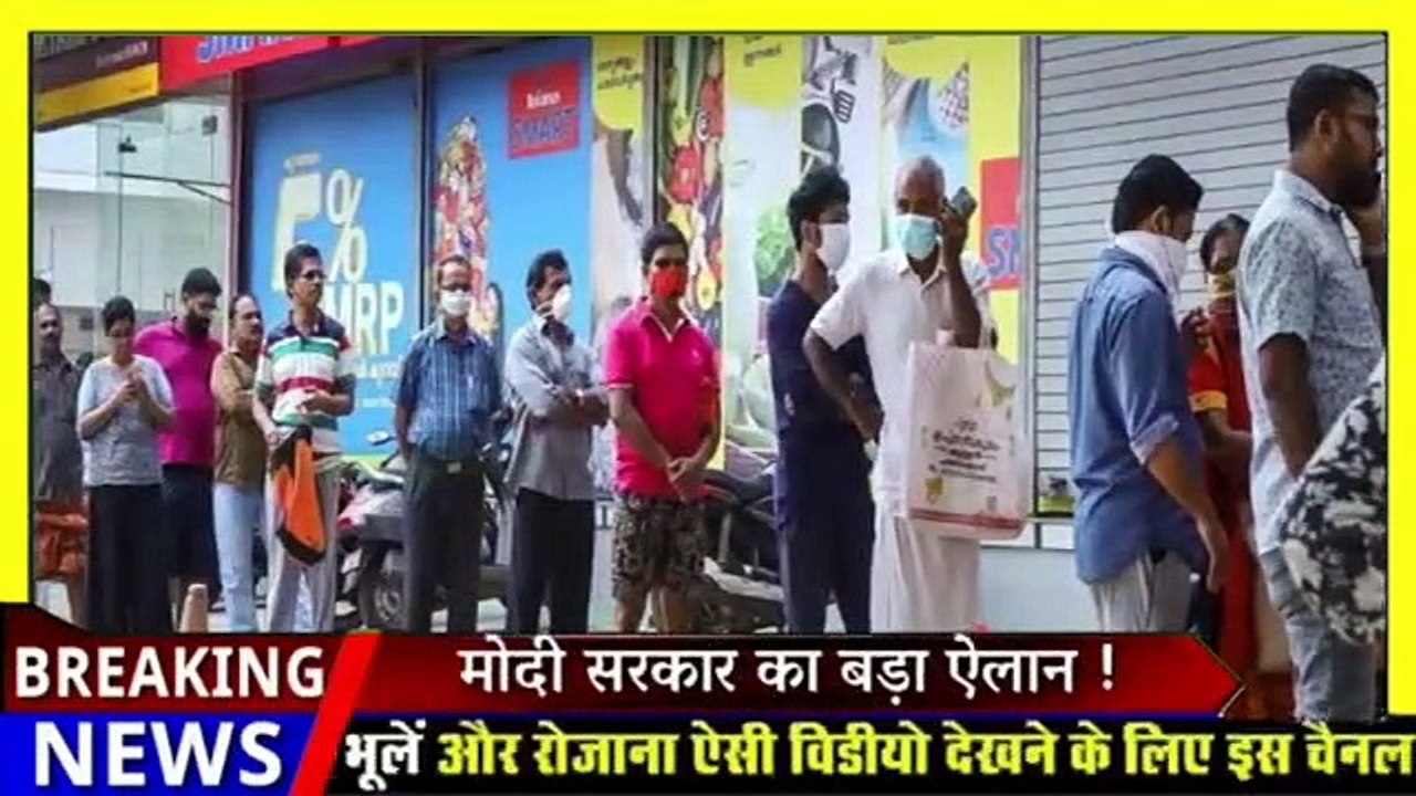 24 March 2020 आज की खबरें -देश के मुख्य समाचार -आज की ताजा खबरें-2020-mausa