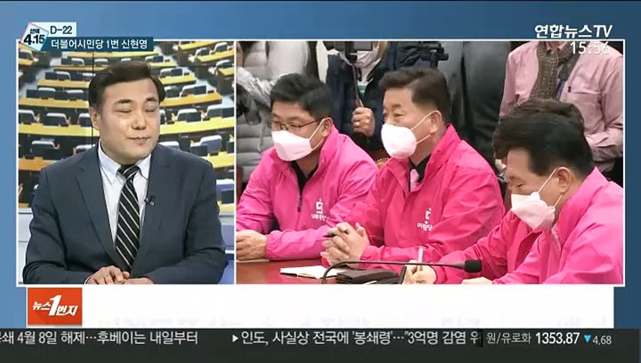 [뉴스1번지] 여야, 공천 마무리…본격 총선 경쟁