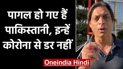 Shoaib Akhtar blasts on Pakistani People for ignoring Coronavirus Pandemic | वनइंडिया हिंदी