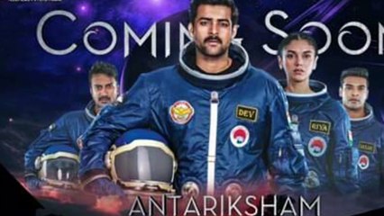 #Antariksham  Hindi dubbed Teaser