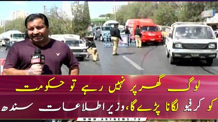 Nasir Shah says Sindh govt may impose curfew if people take to streets despite lockdown