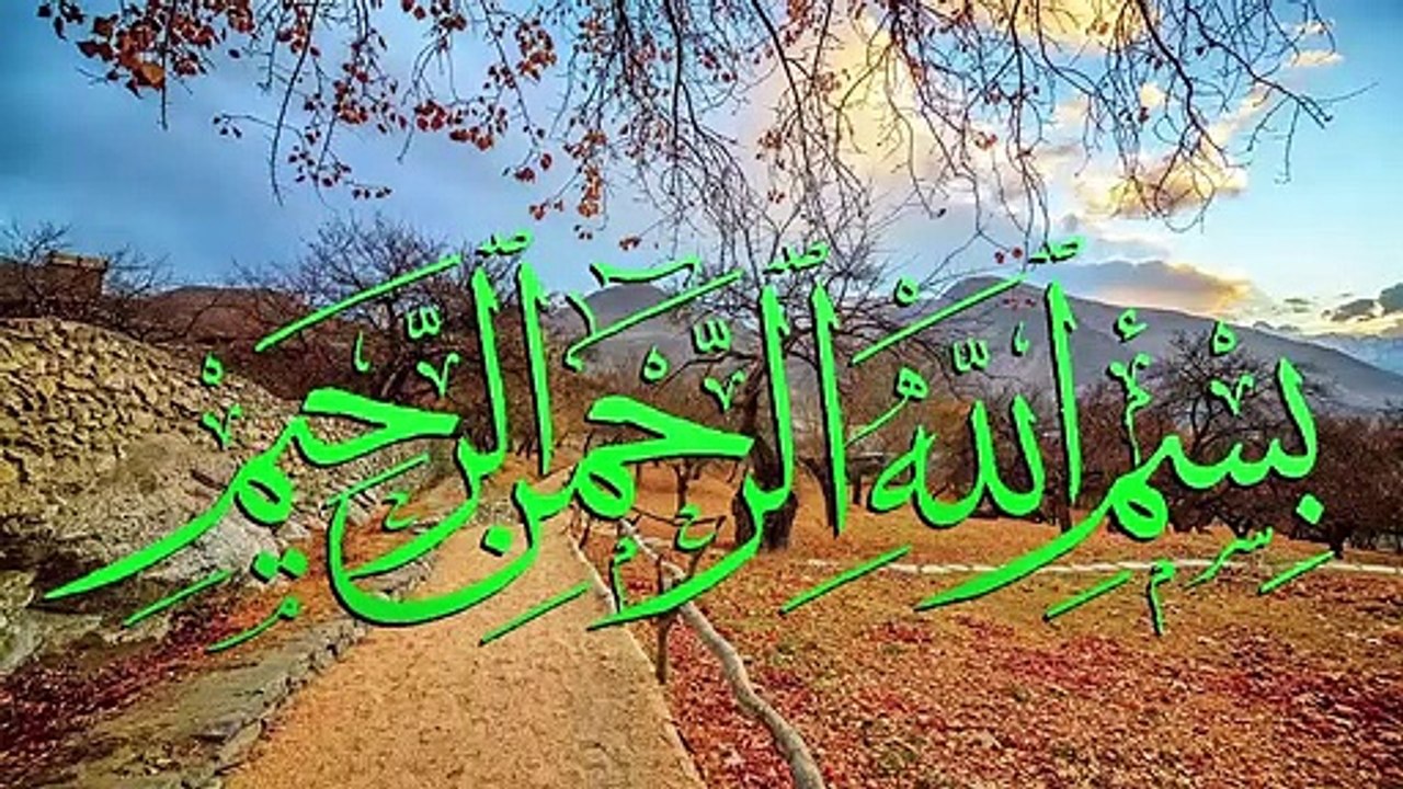 sahi bukhari hadees in urdu - Farman e Rasool - islamic videos YouTube