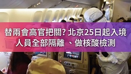 newtalk.tw-copy1-20200324-16:39