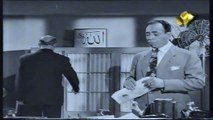 إسماعيل يس في الطيران 1959 بطولة إسماعيل يس و آمال فريد الجزء الثاني