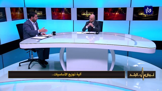 الحموري: سيارات المياه ستوزع الخبز والدواء عبر الهاتف من الصيدليات - نبض البلد