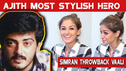 Video herunterladen: THALA AJITH தான் தமிழ் சினிமால STYLISH HERO | SIMRAN THROWBACK VAALI | V-CONNECT | FILMIBEAT TAMIL