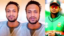 Shakib Al Hasan in self-isolation after reaching US