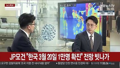 [뉴스1번지] 코로나19 신규 확진 76명…해외 유입 26%