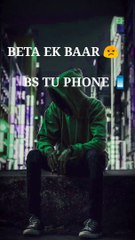 Tera baap bol reh hai