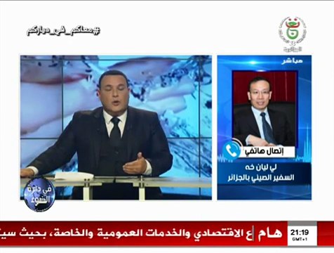 السفير الصيني : سنوجه مساعدات طبية عاجلة الى الجزائر لمواجهة فيروس كورونا