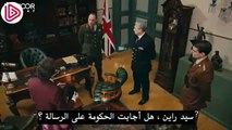 مسلسل إما الإستقلال أو الموت الحلقة 2 القسم الثالث مترجم لـ العربية