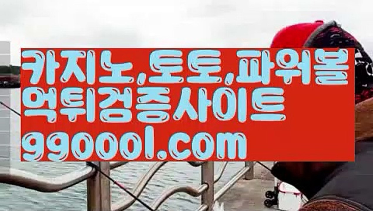 【바카라타이】【실시간카지노사이트추천 】【www.ggoool.com】【바카라타이】【실시간카지노사이트추천 】
