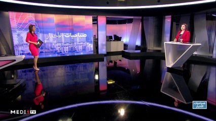 صباحيات الأخبار - 24/03/2020