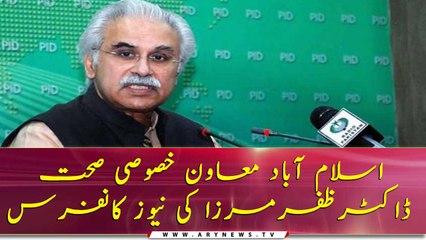 Dr. Zafar Mirza addresses media on Coronavirus