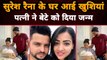Suresh Raina and Wife Priyanka Blessed With Second Child, Name Baby Boy ‘Rio’  | Gully News