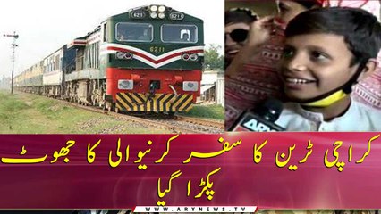 How these train passengers are not serious about Coronavirus