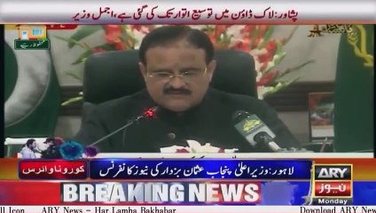 Punjab locked down due to coronavirus