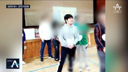 “순수한 청년 같았는데”…범행 중 장애인 봉사활동