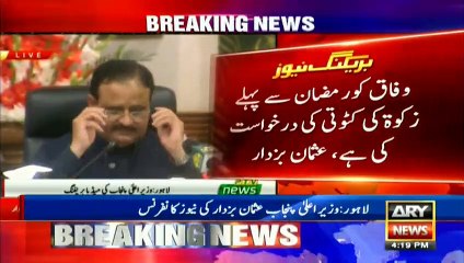 CM Punjab, Usman Buzdar, Yasmin Rashid address media on COVID19