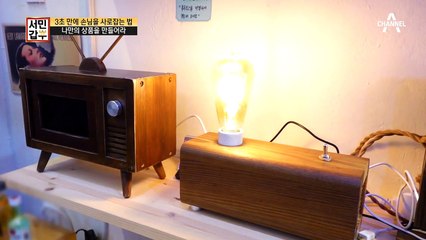 '독창적인 상품을 만들어라' 3초 만에 손님을 사로잡는 법!