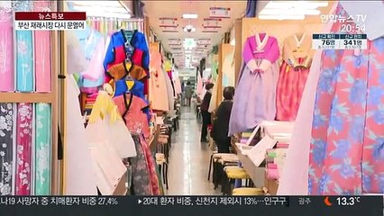 생계 걱정에 다시 문 열었지만…"목구멍 거미줄 칠 판"