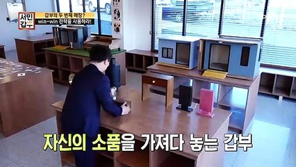 갑부의 제품이 전시되어있는 한 카페! win-win 전략을 사용하라...?