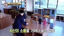 갑부의 제품이 전시되어있는 한 카페! win-win 전략을 사용하라...?