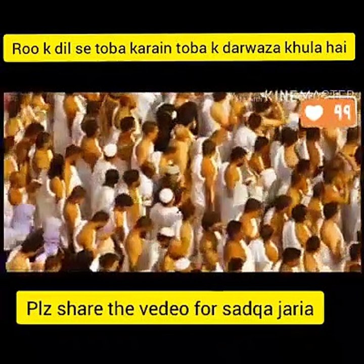 Qaseeda Shareef  Maula Meri toba