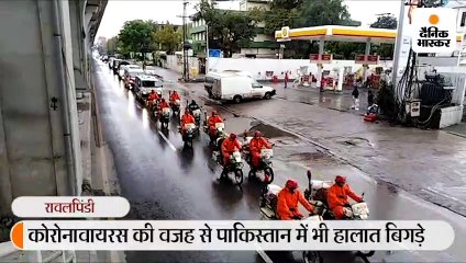पाकिस्तान में सड़कों पर सेना तैनात, लेकिन कोरोनावायरस का इलाज कर रहे डॉक्टर नाराज, सरकार को अमेरिकी मदद का इंतजार 