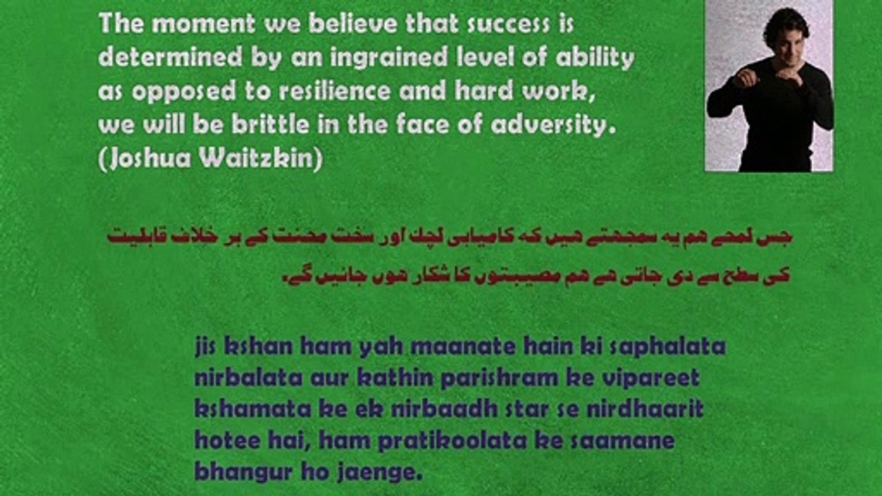 Life Quotations   -   Quotations for Better Life   -   EP# 32 (English-Urdu-Hindi)