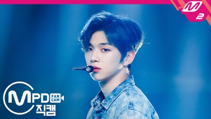 강다니엘 직캠 Adulthood_200324