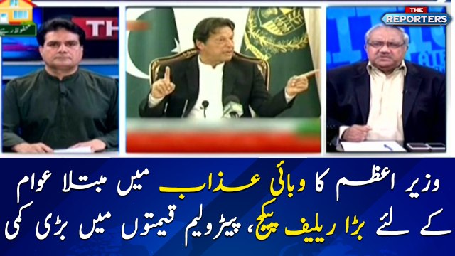 Coronavirus: PM Imran Khan announces multi-billions relief package